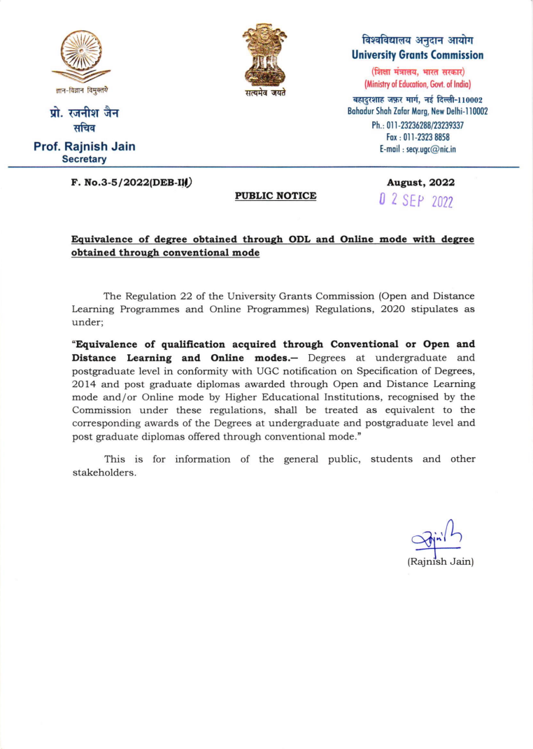 UGC Public Notice, August 2022: equivalence of degrees obtained through ODL and Online mode with degrees obtained through conventional mode